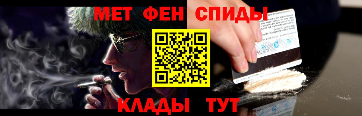 Амфетамин  Amphetamine 97%  Вход с VPN  Назарово 