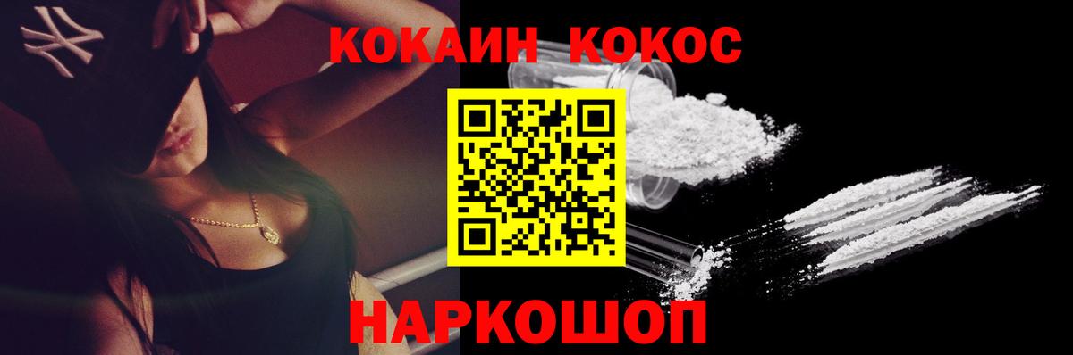 цены   Cocaine Колумбийский  Cocaine  Вход с VPN  КОКАИН VHQ  Назарово 