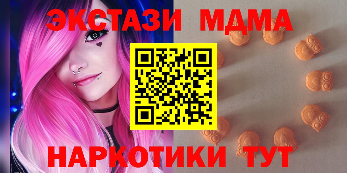 Назарово  Ecstasy mix  Вход с VPN 