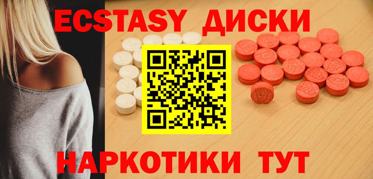 МЕФ   Назарово  Марихуана  ЭКСТАЗИ  Вход с VPN  Гашиш 