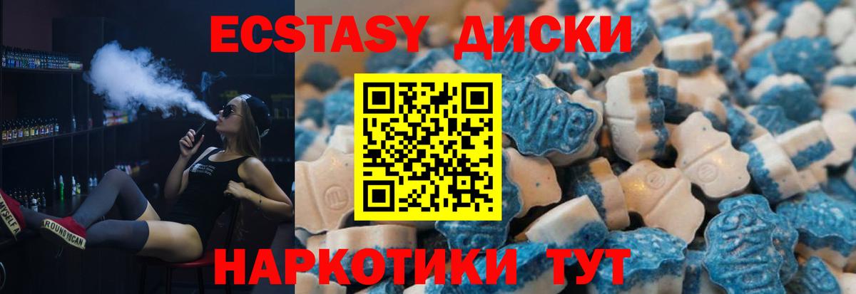 ЭКСТАЗИ бентли Назарово