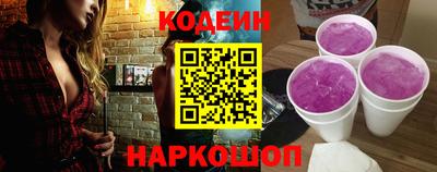 COCAINE Донецк