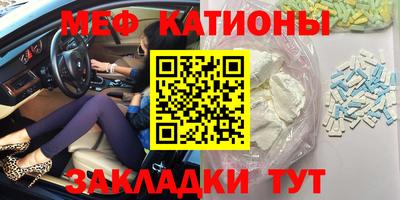 COCAINE Донецк