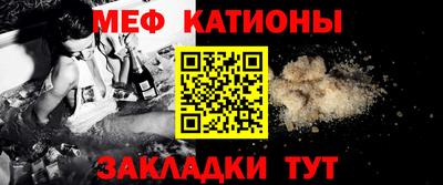 COCAINE Донецк