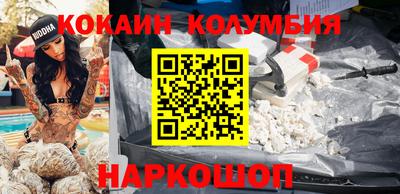 героин Гусиноозёрск