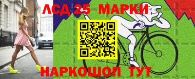 марихуана Гусев