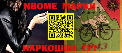 COCAINE Донецк