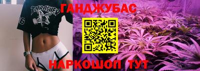 героин Гусиноозёрск