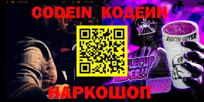 ALPHA-PVP Гусь-Хрустальный