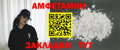ALPHA-PVP Гусь-Хрустальный