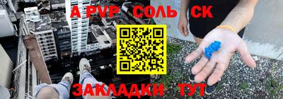 героин Гусиноозёрск