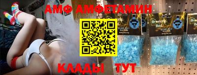 ALPHA-PVP Гусь-Хрустальный