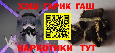 героин Гусиноозёрск