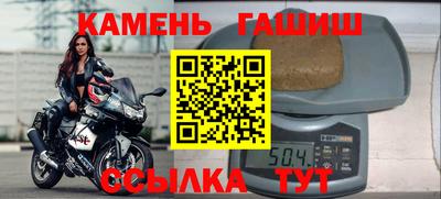 марихуана Гусев