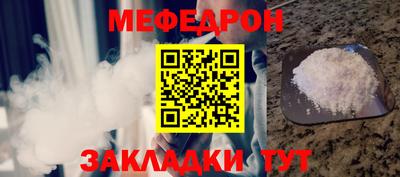 ALPHA-PVP Гусь-Хрустальный