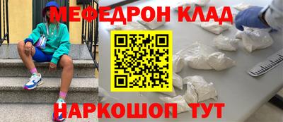 ALPHA-PVP Гусь-Хрустальный
