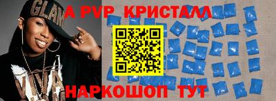 гашик Донской