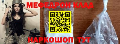 COCAINE Донецк