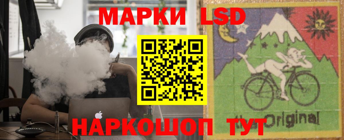 мега ссылки  Лсд 25 экстази ecstasy  Назарово  Вход с VPN  LSD-25 экстази кислота  Лсд 25 экстази 