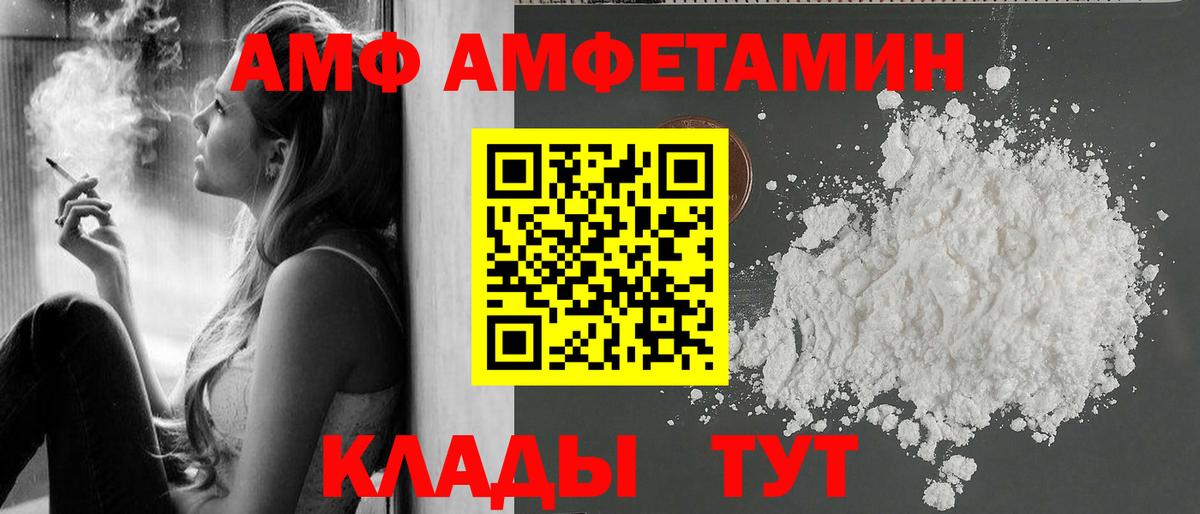 МЕТАМФЕТАМИН Methamphetamine Назарово