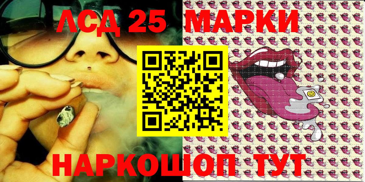 Марки N-bome 1,8мг Назарово