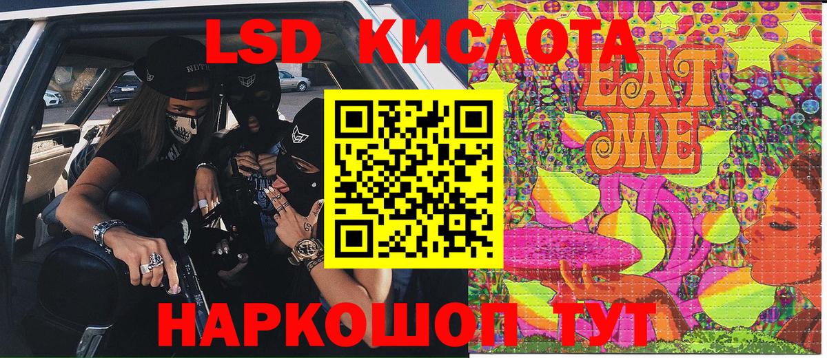 Наркотические марки  Вход с VPN  Назарово  Марки N-bome 1,8мг  Марки N-bome 1,8мг 