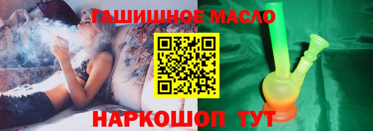 Назарово  Дистиллят ТГК вейп с тгк  Вход с VPN 